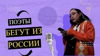 Поэтесса, которая хотела стать «акустической террористкой»