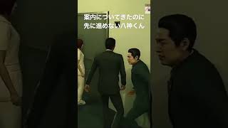 ジャッジアイズでバグに遭遇してしまう #ジャッジアイズ #バグ #ゲーム