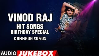 Vinod Raj Kannada Hit Songs Jukebox | Birthday Special | Kannada old hit songs