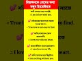 ইংরেজিতে ভালোবাসা প্রকাশ করুন love related romantic sentences spokenenglish learnwithsharif