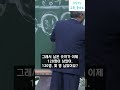 마가의 다락방에 임한 성령 세례 shorts 전광훈목사