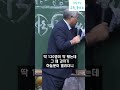 마가의 다락방에 임한 성령 세례 shorts 전광훈목사