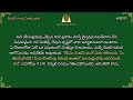 అనుదిన ధ్యానములు జూలై 01 రేపటిని గూర్చి చింతింపకుడి