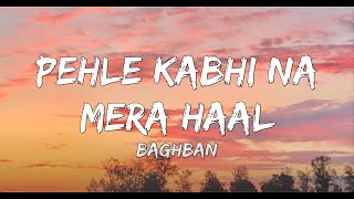 Pehle Kabhi Na Mera Haal ( Lyrics) -Baghban | Salman Khan, Mahima Chaudhary