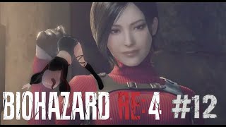 【BIOHAZARD RE:4】駄々っ子わがままおじおばさん #12【Resident Evil 4 Remake】