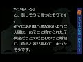 【山の怖い話】沢の道【朗読、怪談、百物語、洒落怖 怖い】