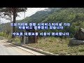 강원도평창 농촌 체류형 쉼터 추천지 탄성 소리나는 풍경 강원도평창봉평진부부동산전원농가주택시골집펜션부지토지땅매매물공인중개사