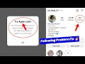 Instagram following problem | Instagram try again later problem | 100% Fix