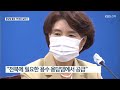 “용담댐 물로 만경강 살린다”…충청권과 물 분쟁 조짐 일단락될까 kbs 2021.08.23.