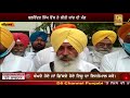 ਬੈਂਸ ਨੇ ਕੀਤਾ ਬਹੁਤ ਵੱਡਾ ਖ਼ੁਲਾਸਾ bains latest news