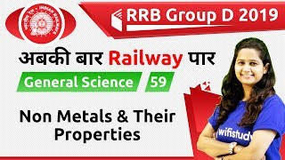 12:00 PM - RRB Group D 2019 | GS by Shipra Ma'am | Non Metals & Their Properties