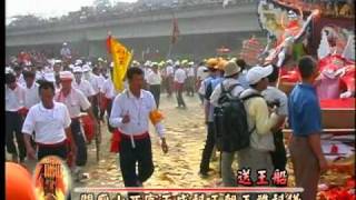 2006關廟山西宮丙戌年五朝王醮燒王船送王-4/5