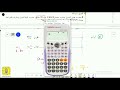 9 7 المعادلات النسبية رياضيات rational equations radical and rational functions