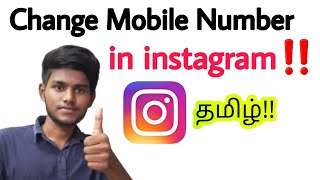 how to change mobile number in instagram tamil / how to add new phone number in instagram / BT