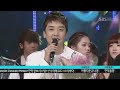 mutizen song bigbang 빅뱅 뮤티즌송 @sbs inkigayo 인기가요 201103120