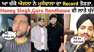 Karan Aujla Breaks Sidhu Moosewala & Yo Yo Honey Singh Record|Karan Aujla Album BacDaFucUp Intro |