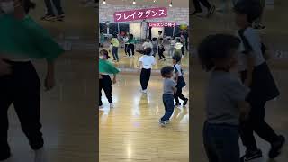 ブレイクダンスレッスンの様子 #dance #shortvideo #dancelessons #shortsyoutube #bboying #bboy