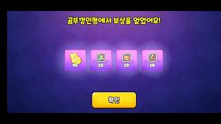 Screen Recording 20241031 210604 CookieRun OvenBreak