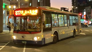 新北客運 KINGLONG低地板 817路 FAB-990