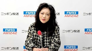 中森明菜が復帰後初パーソナリティ、「中森明菜のオールタイムリクエスト」で自ら選曲＆トーク