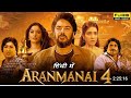 Aranmanai 4 full movie in Hindi dubbed 2024/Aranmanai 4 full movie in Hindi dubbed 2024