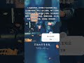 颜值百万星计划 youtubeshorts