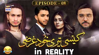 Kaisi Teri Khudgharzi in Reality | Episode 08 | Funny Video | ary digital drama | Danish Taimoor
