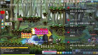 【如如兒】【新楓之谷】直播代練  【買家北先生】10-200 【4/10】