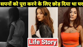 Shehnaaz Kaur Gill Life Story | Lifestyle | Biography | Love Story