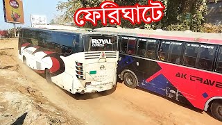 বাংলাদেশের সবচেয়ে বড় ফেরি ঘাটের চিত্র দেখুন । পাটুরিয়া দৌলতদিয়া নৌরুটে ফেরি চলাচলের দৃশ্য