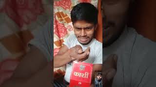 Vigdiya song | finger magic card 😲 new amazing video | #shorts #trending #viralvideo #viral 🤩🤩