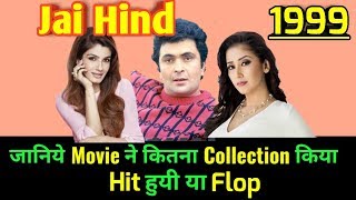JAI HIND 1999 Bollywood Movie LifeTime WorldWide Box Office Collection | Cast Rating