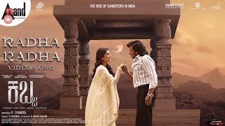 Kabzaa | Radha Radha | 4K Video Song | Upendra | Shriya|Sudeepa| Shivarajkumar|R.Chandru|Ravi Basrur