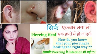 Piercing Healing in just 1 week ll Piercing bumps/Yellow/white pus से कैसे बचे ll Piercing Tips ll