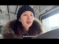 2023年新年新愿望，这一年我只做一件事，自驾环游中国 旅拍 攻略 vlog 90后 vanlife iveco