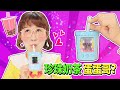 Tamagotchi Review | Xiaoling toy