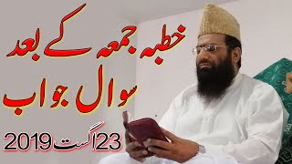 Answer The Question By Qari Hanif Rabani Khutba Juma 23.8.2019