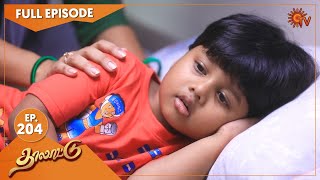 Thalattu - Ep 204 | 12 Nov 2021 | Sun TV Serial | Tamil Serial