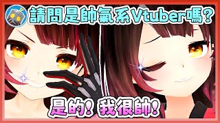 有新觀眾從Spotify認識到蘿蔔子，還把她當成帥氣系Vtuber。蘿蔔子：哎呀～賀爾蒙壓不住，都散發出來了～電池君：請不要釋放PON病毒好嗎。【蘿蔔子/ロボ子/ROBOCO】【HOLOLIVE中文】