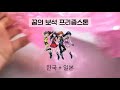 🇰🇷우리나라가 만든 애니메이션 시리즈 시리즈 액괴 액괴 시액 대규모 대규모 시리즈 액괴 대한민국 만세