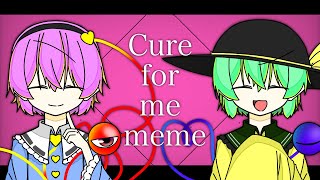 [東方 meme] Cure for me meme