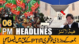Imran Khan's Big Victory | 06 PM Headlines | 26 January 2024 | Public News