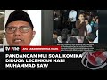 Viral! Komika Lampung Diduga Hina Nabi Muhammad, MUI Buka Suara | AKIS tvOne