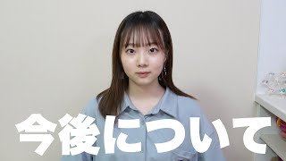 皆様にお知らせがあります【ベイビーチャンネル】