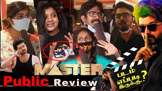 Master Public Review | Master Public Opinion | Master Review | Thalapathy Vijay | Vijaysethupathi