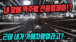 4514회. (4414회 투표결과) 이 사고를 한 변호사한테 소송해달라고 하면 맡을까요? 저는 안 맡습니다. 그 이유는..