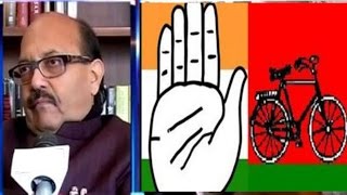 Amar Singh Reacts On Congress-SP Alliance