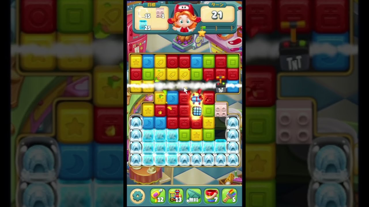Level 347 Youtube