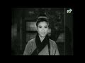 《倪匡 原創故事》 六指琴魔血濺龍虎山 1965 ｜陳寶珠 薛家燕 譚倩紅 李居安 岳麟 雷鳴 容玉意 導演：陳烈品 香港電影 香港粵語電影 粵語中字