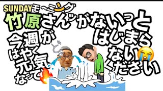 竹原さんの回復を願いながらの中村ホームルーム2/2